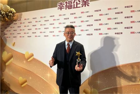 2025Happy Enterprise